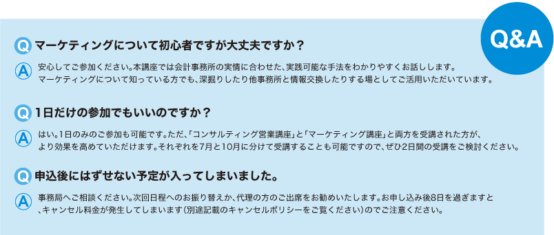 Q&A